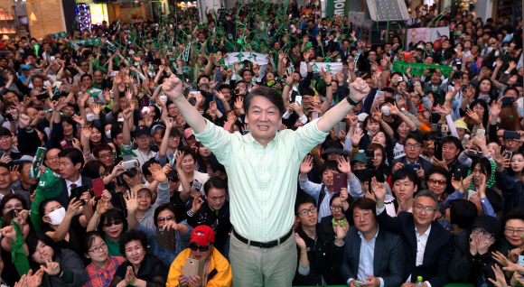 안철수 대전 마지막 유세