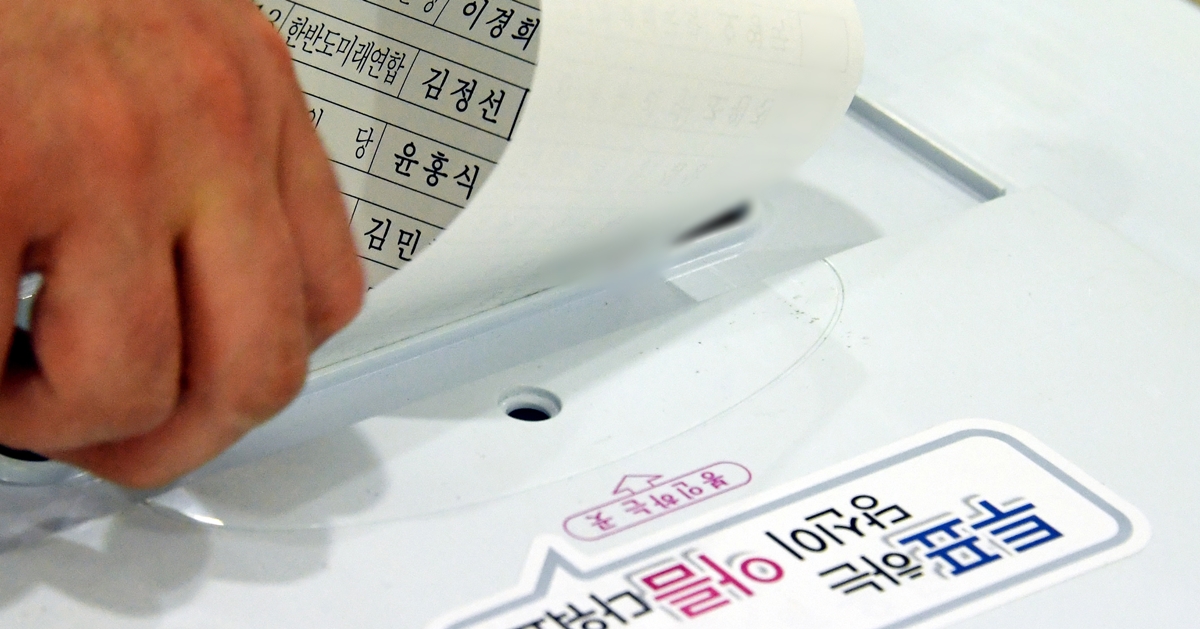 9일 서울 노원구 녹천초교에 마련된 투표장에 유권자들이 투표하고 있다. 2017. 5. 9  최해국 선임기자 seaworld@seoul.co.kr