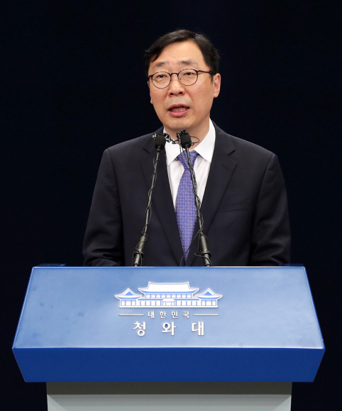 임종석 대통령 비서실장이 11일 청와대 춘추관에서 민정,홍보 수석 등 추가 인선 발표를 했다. 윤영찬 홍보수석이 국무조정실장 인선 발표를 하고 있다. 2017. 05. 11 안주영 기자 jya@seoul.co.kr