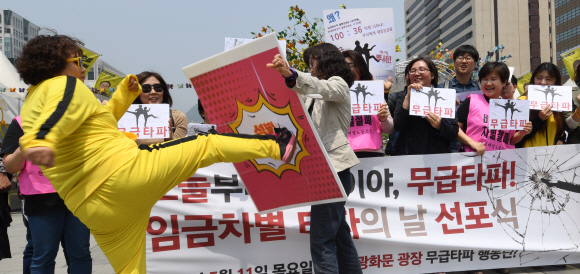 11일 오후 서울 광화문광장에서 열린 여성 비정규직 임금 차별 타파의 날 선포식에서 전국여성노동조합 관계자들이 여성 비정규직 문제 해결과 성별에 따른 임금 차별 철폐를 촉구하는 퍼포먼스를 하고 있다. 2017. 5. 11 손형준 기자 boltagoo@seoul.co.kr