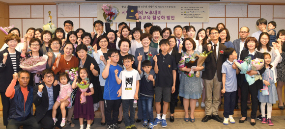 12일 서울 국회 의원회관 제3세미나실에서 사단법인 가정을건강하게하는시민의모임(가건모)주최로 열린 좋은부모되기운동 8주년 기념식에 참석한 강은희(둘째 줄 왼쭉에서 여덟번째) 여성가족부 장관과 김외숙(둘째줄 왼쪽에서 여섯번째) 가건모 이사장을 비롯한 수상자와 시민모임 회원들이 기념사진을 찍고 있다. 2017.5.12 박지환기자 popocar@seoul.co.kr