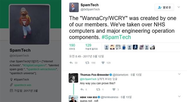 지난 12일 소셜네트워크서비스(SNS)에 해커그룹인 스팸테크가 ‘워너크라이’ 랜섬웨어를 자신들이 만들었다고 주장하는 글을 올렸다. 트위터 캡처