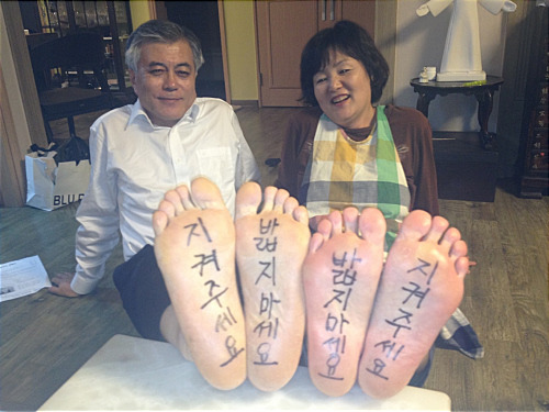 문재인 대통령 홍은동 빌라 내부  사진 아동 성폭력 추방을 위한 모임 발자국 카페