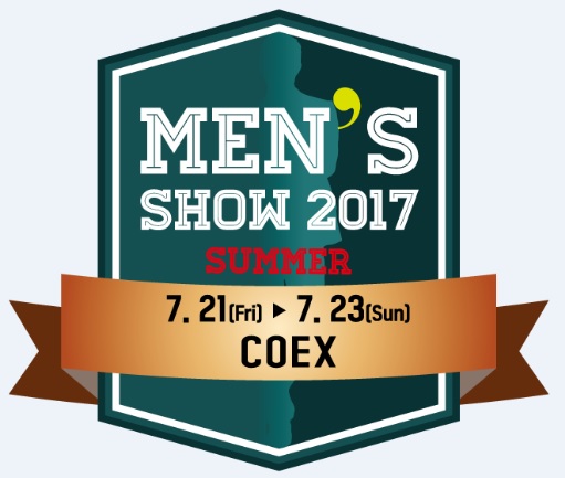 소비주체로서의 남성을 조명하는 남성전시회 ‘맨즈쇼’(MEN’S SHOW)가 오는 7월 21일부터 23일까지 서울 코엑스에서 개최된다. 사진=맨즈쇼 제공