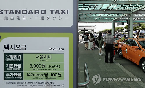 택시 불법영업 단속. 연합뉴스