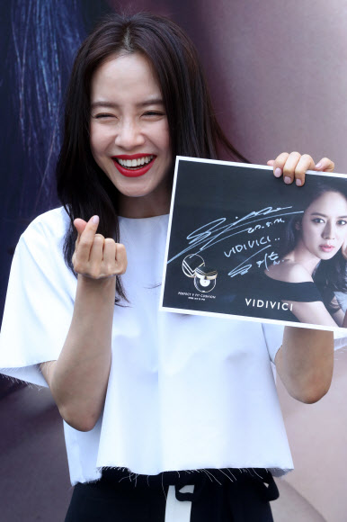 21일 오후 서울 중구 신세계백화점 본점에서 배우 송지효가 비디비치 팬사인회에 참석해 포즈를 취하고 있다.     연합뉴스