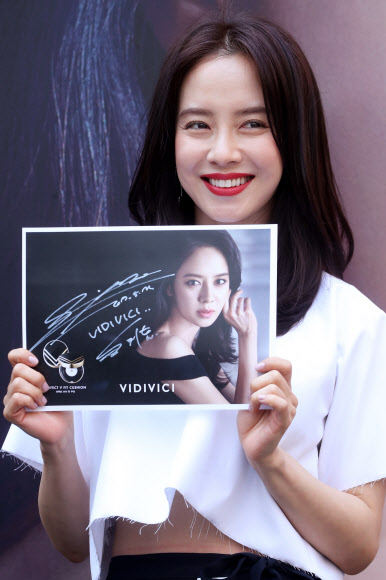 21일 오후 서울 중구 신세계백화점 본점에서 배우 송지효가 비디비치 팬사인회에 참석하고 있다.    연합뉴스