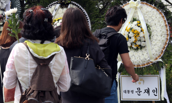 봉하마을에 놓여진 文 대통령 조화