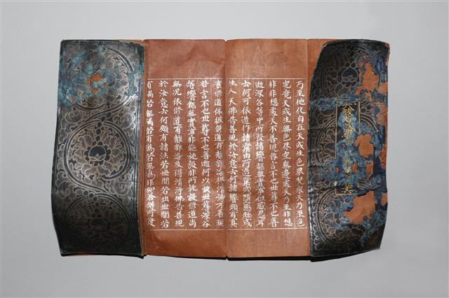 전북 남원 실상사의 건칠불 좌상 머리 안에서 발견된 사경.  불교문화재연구소 제공