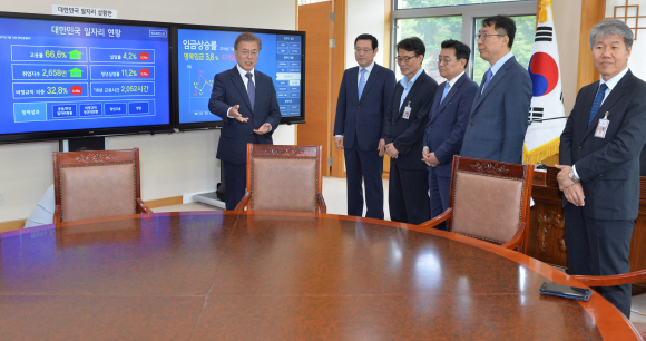 첫 공개된 여민관의 모습