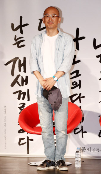 박열 열사 영화로 그린 이준익