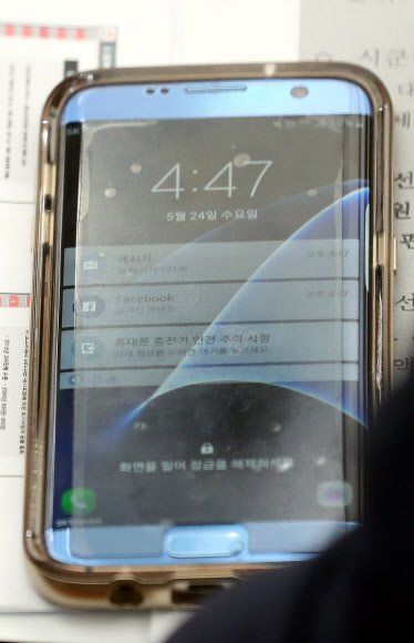 새 메시지 331개..