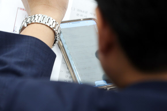 문자 확인하는 야당 청문위원