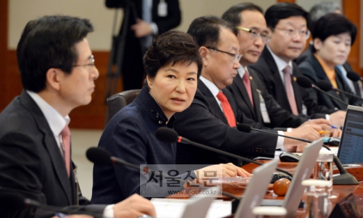 박근혜 전 대통령이 주재하는 국무회의