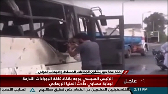 이집트 콥트교도 버스 공격