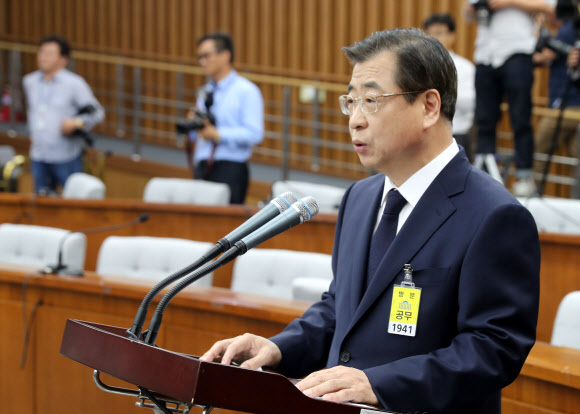 서훈 국정원장 후보자가 29일 오전 국회 본청에서 열린 인사청문회에서 인사말하고 있다. 연합뉴스