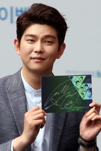 사인지 든 윤균상