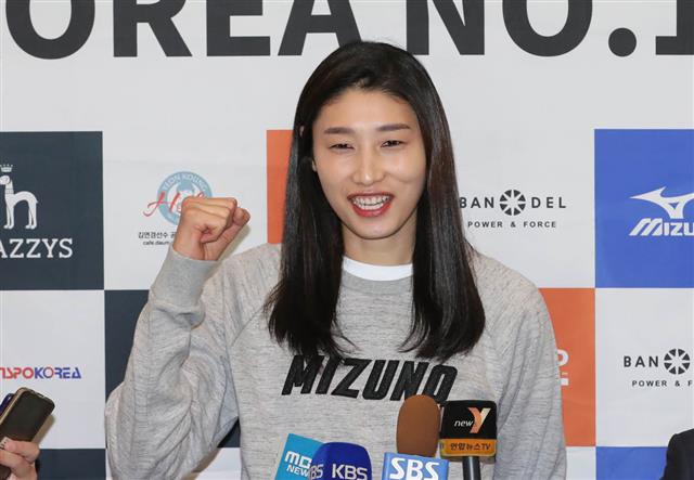 김연경 연합뉴스