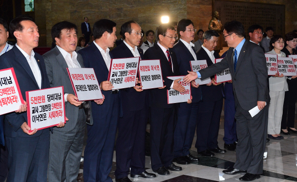 31일 국무총리인준안을 표결처리 하기 위해 열린 국회 본회의장 입구에서 자유한국당 의원들이 이낙연 후보의 자진사퇴를 촉구하는 피킷 시위를 벌이고 있다. 2017.05.31   이종원 선임기자 jongwon@seoul.co.kr