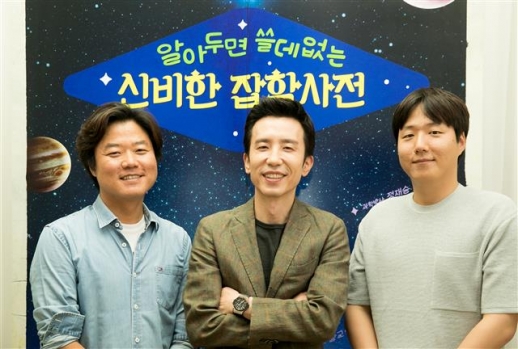 2일 첫방송하는 tvN 새 예능 ‘알아두면 쓸데없는 신비한 잡학사전’의 나영석(왼쪽부터) PD와 진행을 맡은 가수 겸 작곡가 유희열, 양정우 PD.<br>tvN 제공