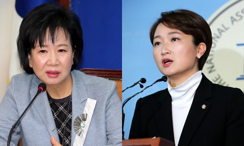 손혜원 의원, 이언주 의원