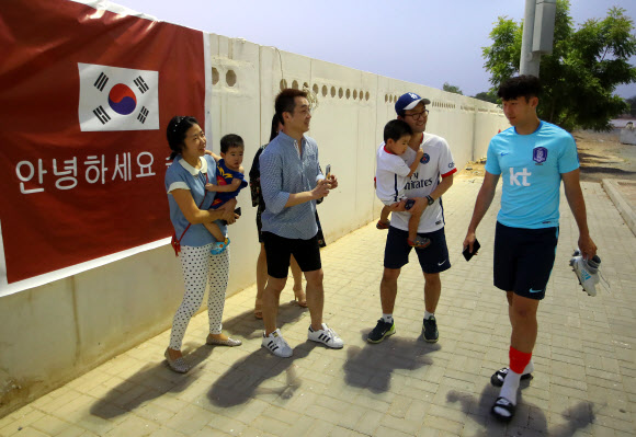 2018 러시아월드컵 최종예선 카타르 전을 위해 소집된 축구국가대표팀 손흥민이 5일(현지시간) 오후 현지 교민들의 격려를 받으며 훈련장으로 들어가고 있다.  연합뉴스