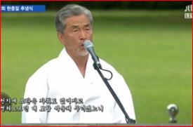 현충일 추념식 장사익