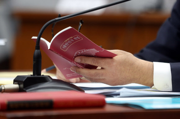 김이수 후보자 헌법책