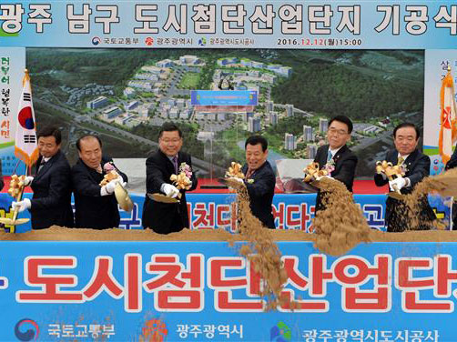 지난해 12월 광주 남구 대촌동에서 정부와 광주시·한전 관계자 등이 참석한 가운데 도시첨단산업단지 국가산단 기공식이 열리고 있다.<br>광주시 제공