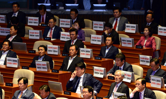 문대통령에 피켓시위하는 자유한국당