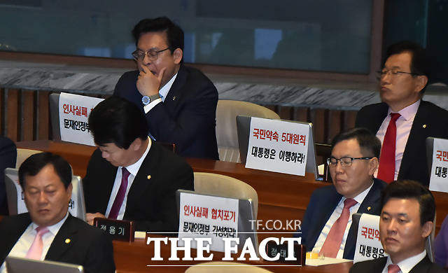 대통령 시정연설 듣는 자유한국당 의원들. 더팩트 제공