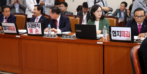 김현아 의원은 피켓팅 불참