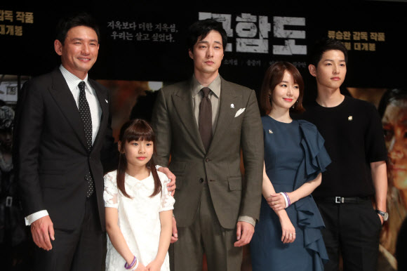 위안부 뱃지한 ’군함도’ 주역들