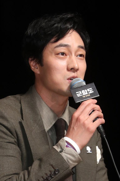 인사말 전하는 소지섭