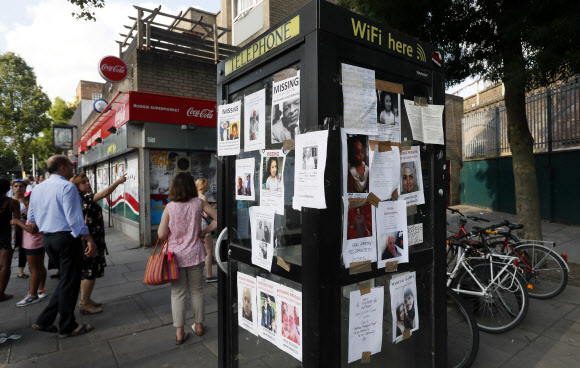 ‘런던 화재’ 실종자 포스터 붙은 공중 전화 박스
