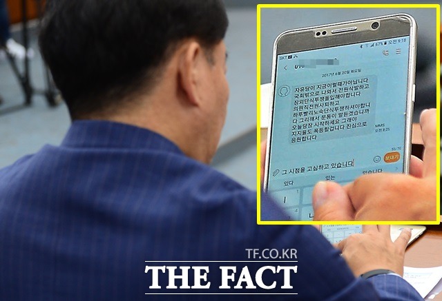 20일 오전 서울 여의도 국회에서 열린 원내대책회의에 참석한 민경욱 의원이 자신에게 온 응원 문자에 답신을 하고 있다. 더팩트 제공.
