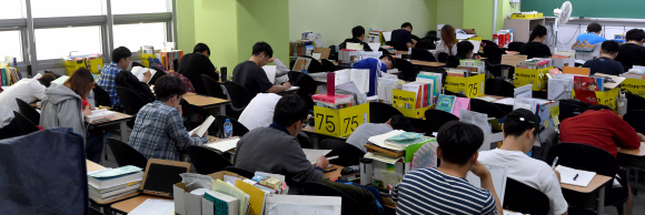 서울시 공무원 시험 하루 앞둔 수험생들