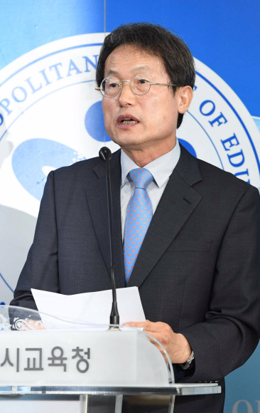 자사고 재지정 평가 결과를 발표하는 조희연 서울시교육감