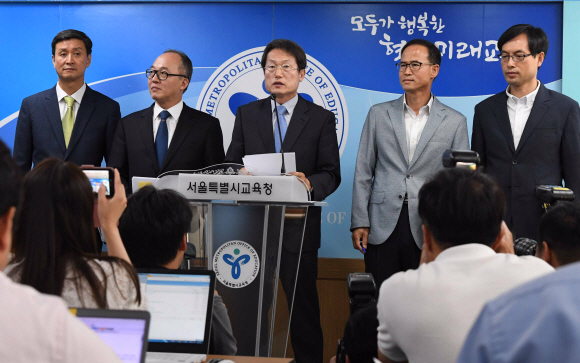 자사고 재지정 평가 결과를 발표하는 조희연 서울시교육감