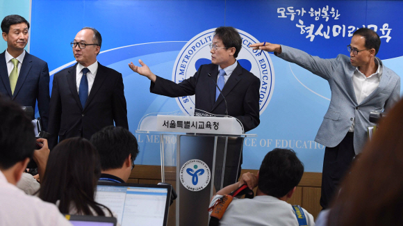 자사고 재지정 평가 결과 발표하는 조희연 서울시교육감