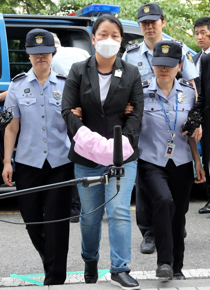 ’의혹 조작’ 이유미 영장실질심사