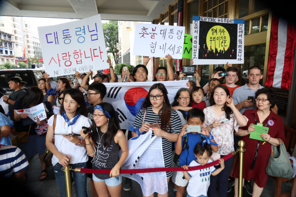 문 대통령 내외분 환영 합니다