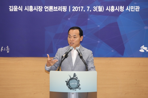 김윤식 시흥시장이 3일 시청 시민관에서 취임 3주년 기자회견을 하고 있다. 2017.7.3 (시흥시 제공=연합뉴스)