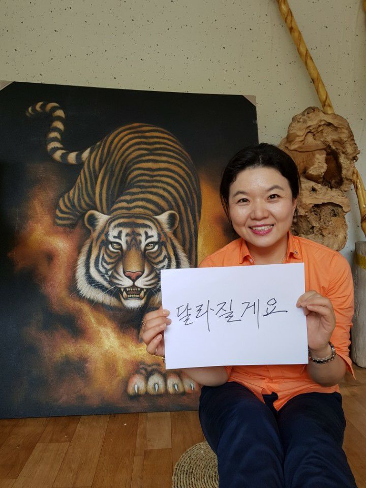 류여해 페이스북