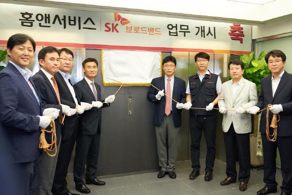 이형희(왼쪽 다섯 번째) SK브로드밴드 사장과 유지창(네 번째) 홈앤서비스 대표 등 임직원들이 3일 홈앤서비스 출범식을 갖고 있다.