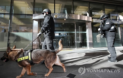 경찰특공대 폭발물 수색. 연합뉴스