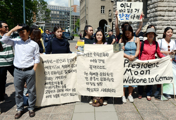 문 대통령 쾨르버 재단 초청 연설이 열리는 6일 오후(현지시간) 구 베를린 시청 앞에서 환영나온 교민들이 문 대통령을 기다리고 있다.  연합뉴스