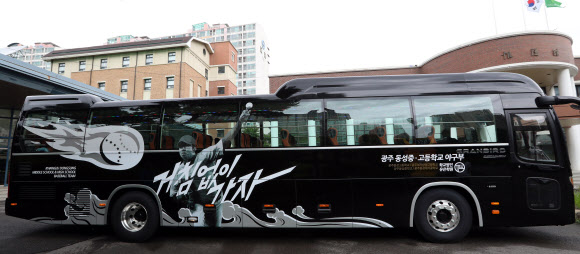 7일 오전 광주 남구 진월동 광주동성고등학교 마당에 프로야구 KIA 타이거즈 양현종 투수가 기증한 40인승 버스가 세워져있다. 동성고를 졸업한 양현종은 야구부 후배를 위해 버스를 기증했다.  연합뉴스