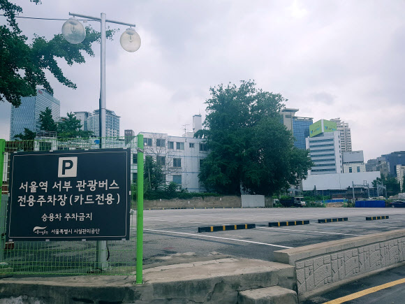 텅빈 서울역 서부관광버스 전용 주차장