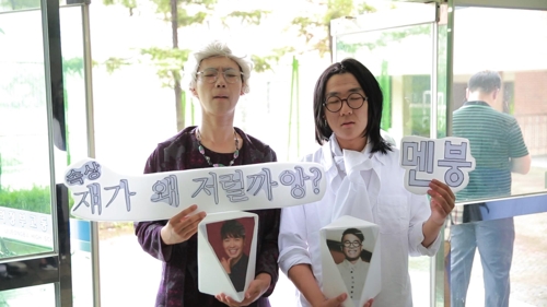 10일 오후 경기도 의정부고등학교에서 분장을 한 학생이 졸업사진을 찍고 있다. 2017.7.10.[의정부시청 제공=연합뉴스]